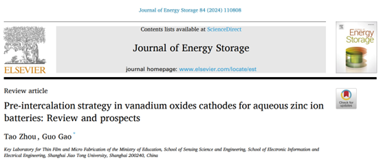 Figure 1. Paper published in Journal of Energy Storage.png