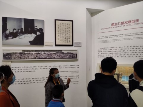 图片3-发展蓝图.jpg