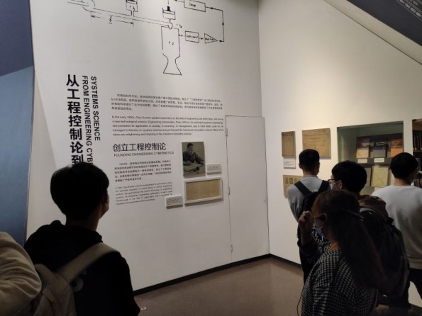 图片8-工程控制论.jpg