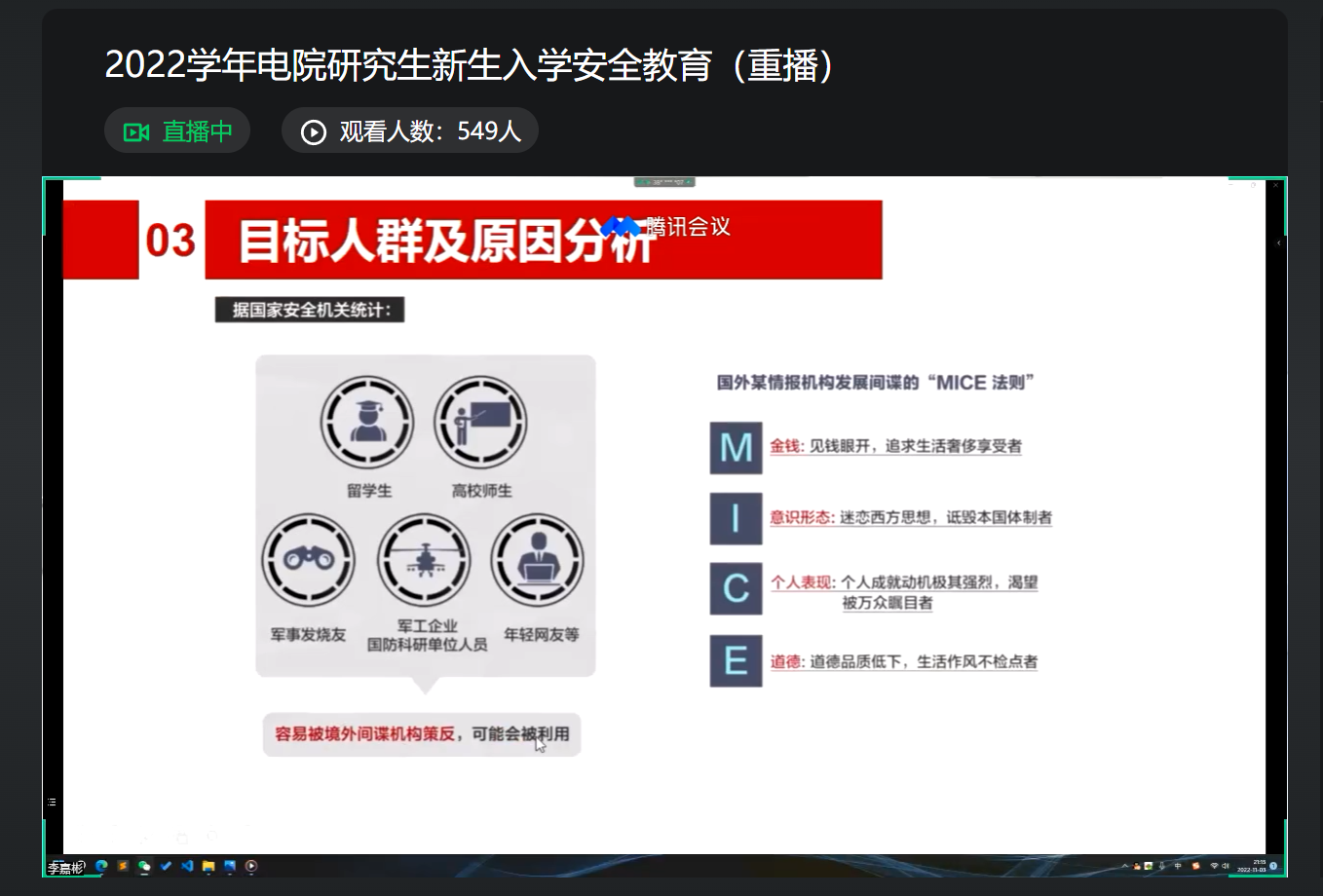 图2.png